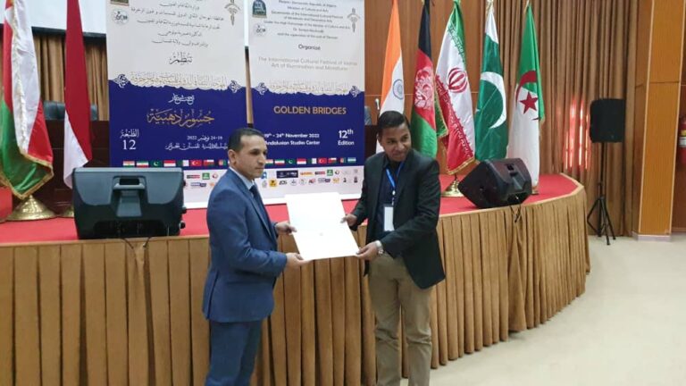First National Award