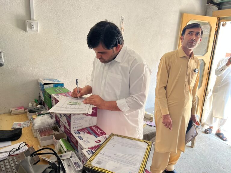 Clinical  Pharmacist BPS 17 at Hayatabad Medical Complex