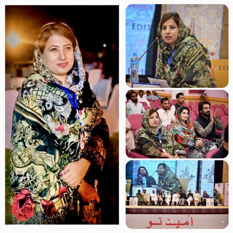 Pakistan Literature Festival