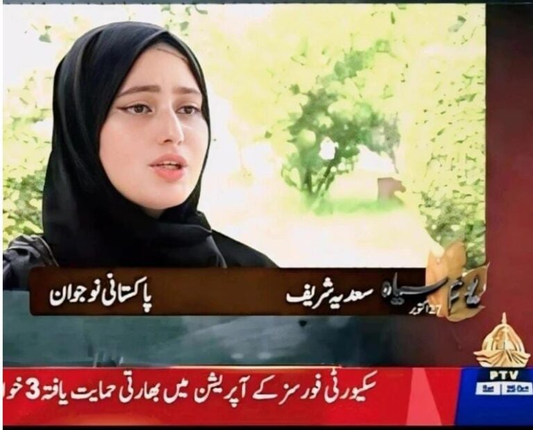 Today Kashmir