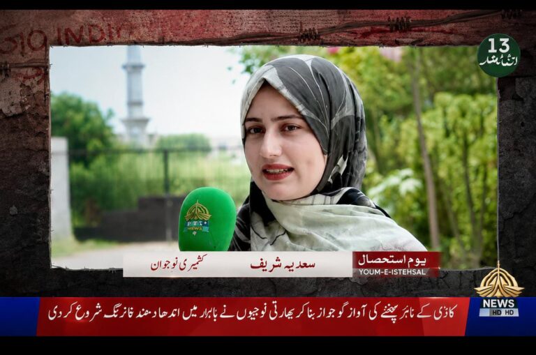PTV Appearance