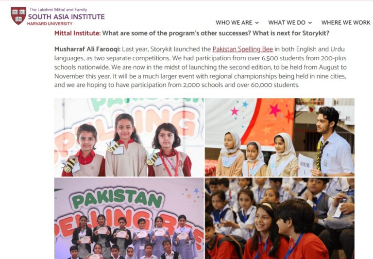 Featured at the Harvard South Asia Institute Showcase